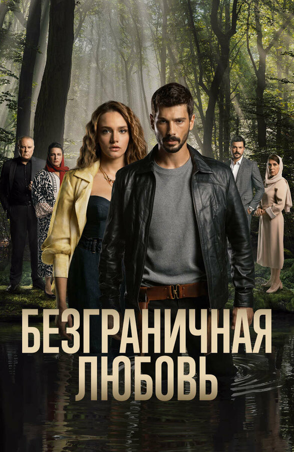 Lordfilm Background